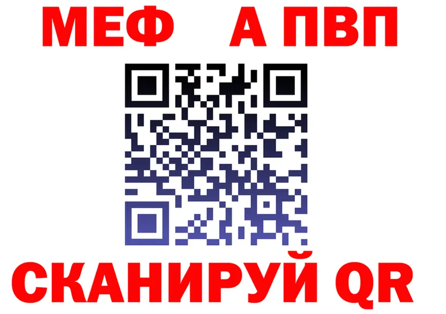 МЕТАДОН белоснежный рабочий сайт маркетплейс OMG Хабаровск