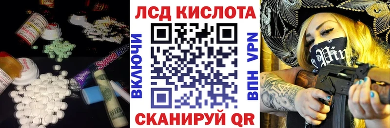 LSD-25 экстази ecstasy закладки Хабаровск