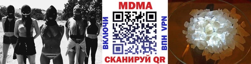 где купить наркоту  Хабаровск  МДМА кристаллы 