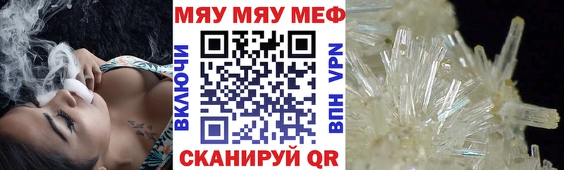 МЕФ mephedrone OMG ссылки Хабаровск