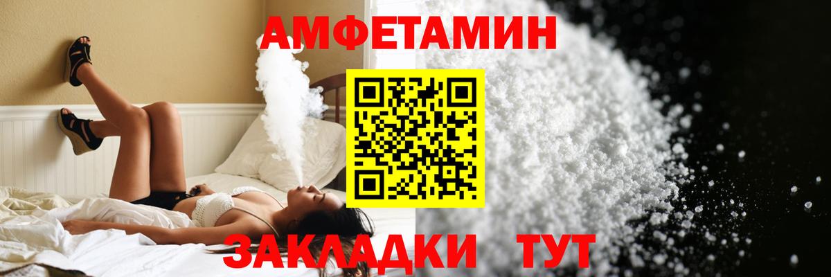 Первитин мет Хабаровск