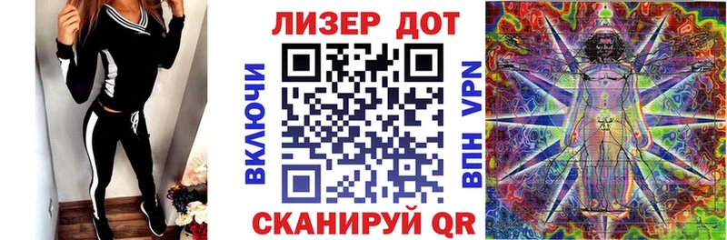 Наркотические марки 1,5мг Хабаровск