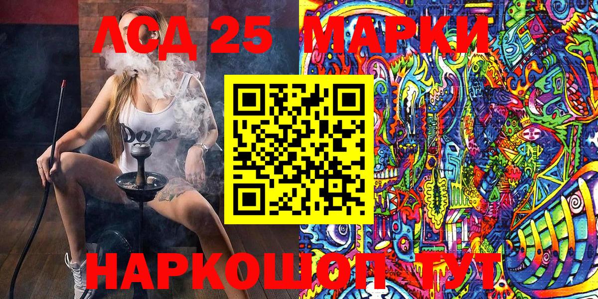 Наркотические марки 1500мкг  Вход с VPN  Хабаровск  Наркотические марки 1500мкг 