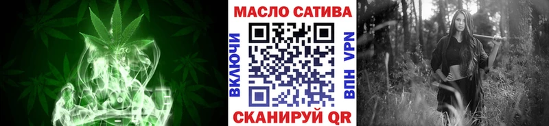 Дистиллят ТГК гашишное масло что такое наркотик маркетплейс клад Хабаровск