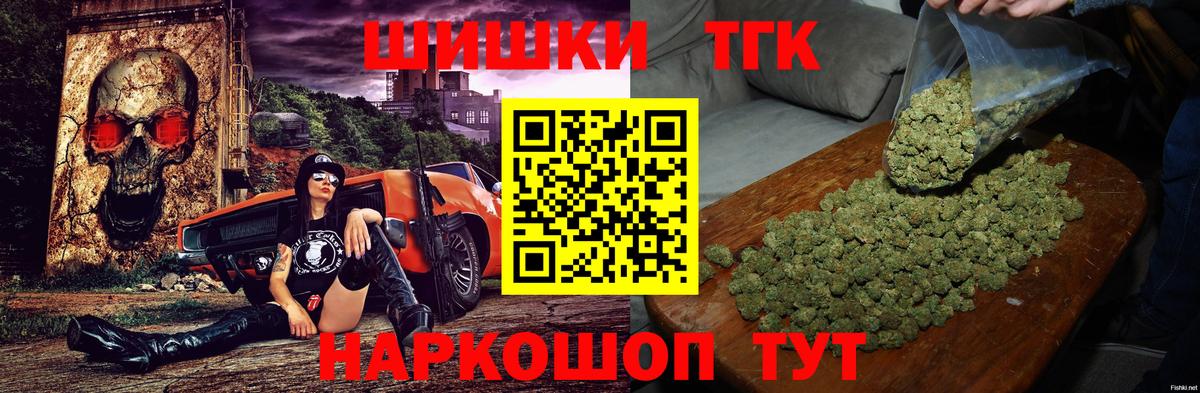 Шишки марихуана марихуана Хабаровск