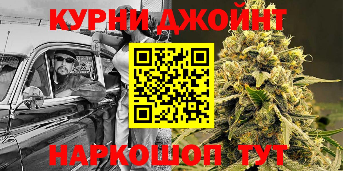 Шишки марихуана VHQ  МАРИХУАНА индика  Бошки марихуана OG Kush  Хабаровск  Конопля семена  Вход с VPN 
